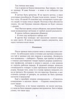 Артист из танковой башни