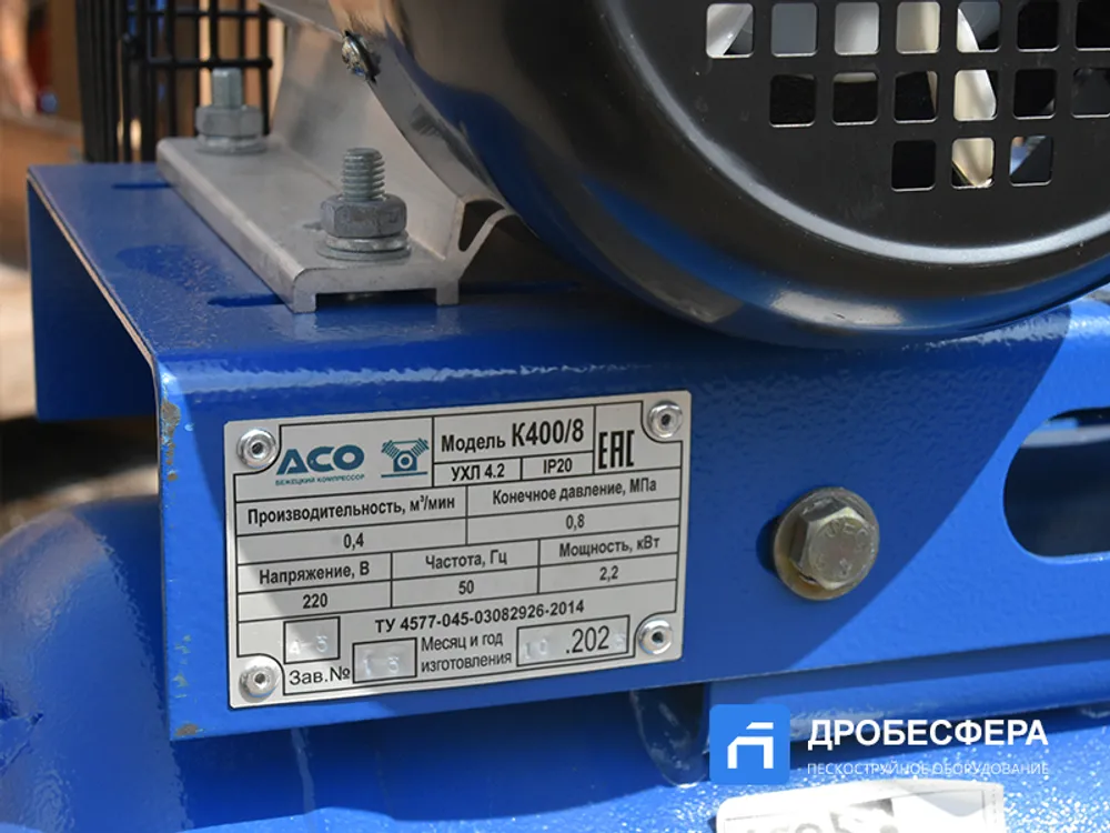 Компрессор К400/8