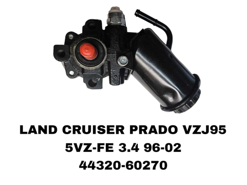 Насос Гура LAND CRUISER PRADO VZJ95 5VZ-FE 3.4L 96-02