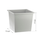 Кашпо ТУБУС с внутренней вставкой 240х240мм 7,5л М3178