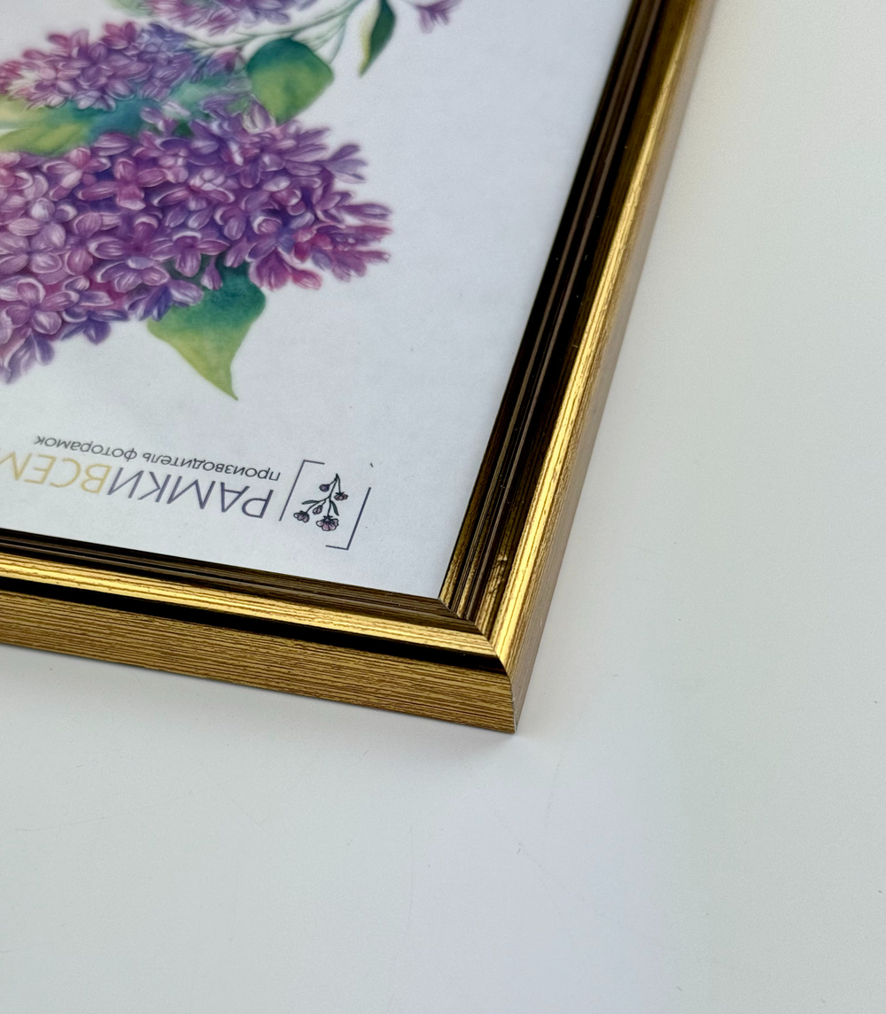 Фоторамка 21х30 см, золотая, арт. 2130.144267