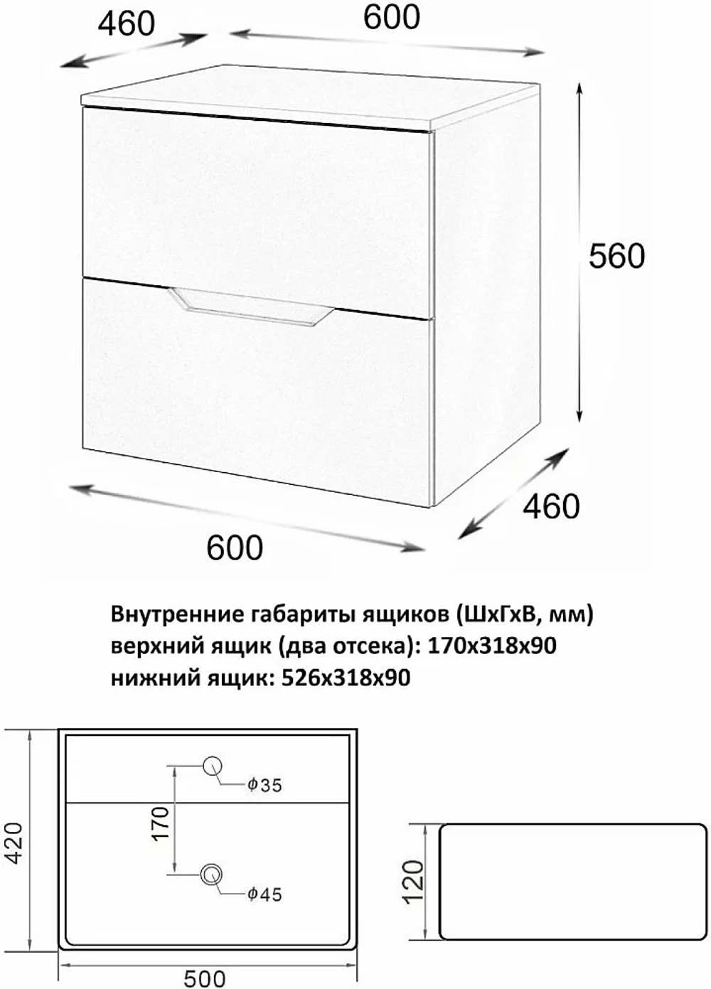 Тумба с раковиной Orange Line 60 Li-60TugMDF+B04-500W графит матовый