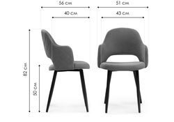 Стул на металлокаркасе Гутрид прошивка ромбы сзади бежевый / белый