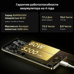 Смартфон Realme 13 Pro Plus 8/256 GB, 2 nano SIM, Ростест, Emerald Green