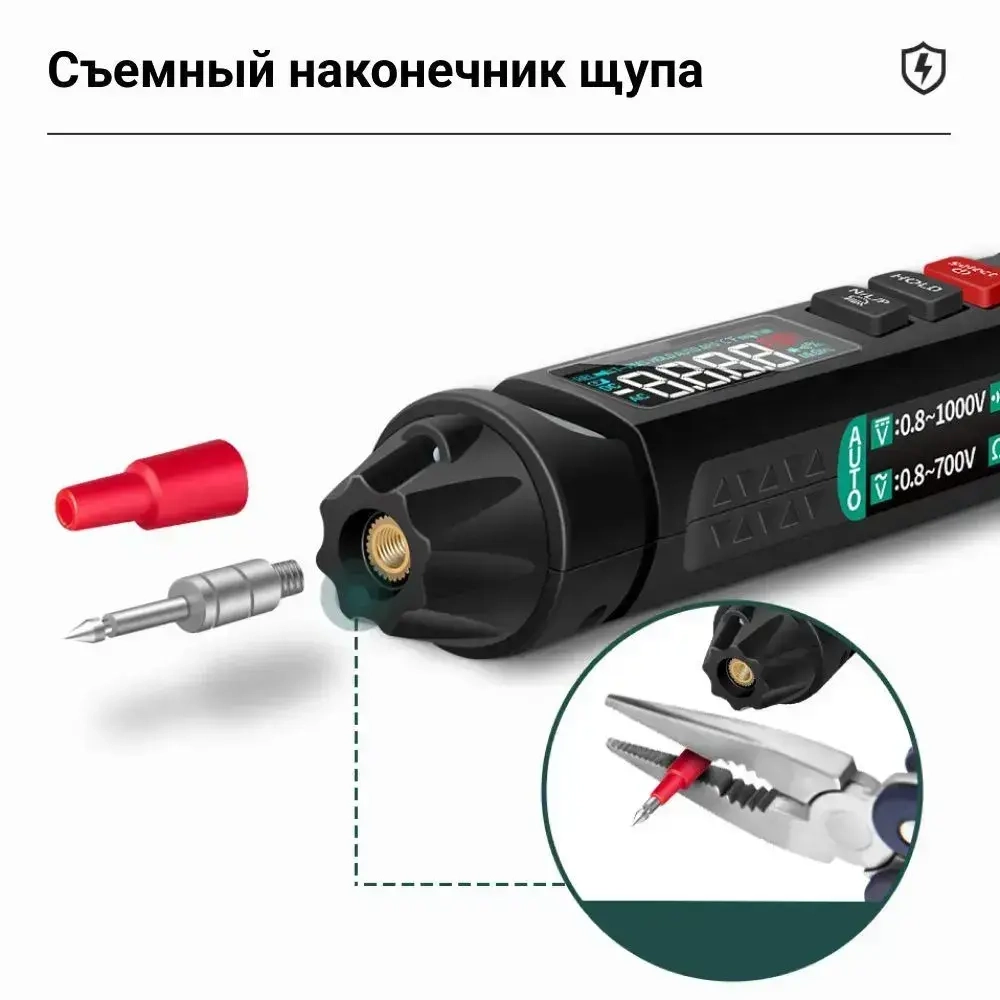 Мультиметр цифровой ANENG A3008