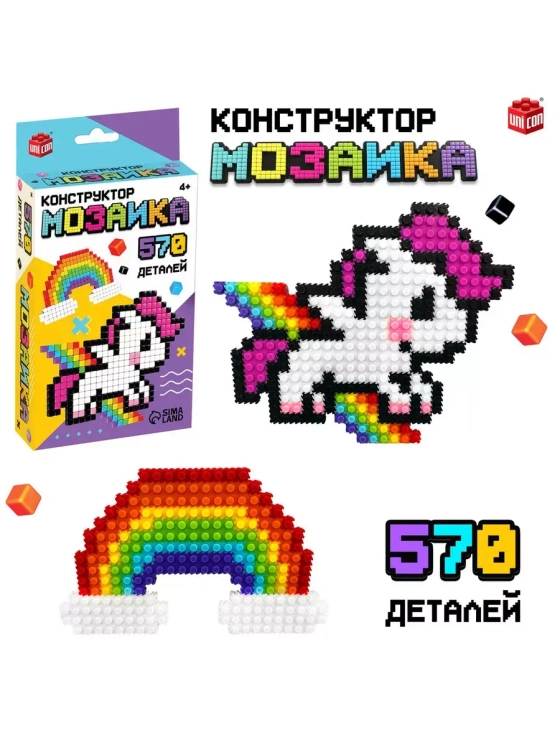 Конструктор мозаика Pixi. Единорог, 570 деталей