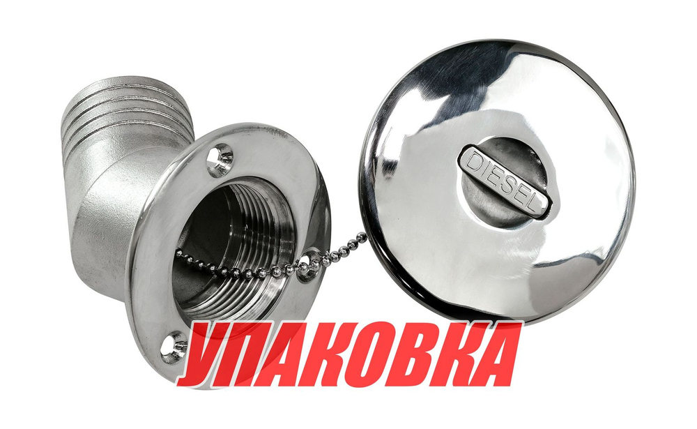 Горловина заливная для дизтоплива, угловая, под шланг 38 мм Marine Rocket (упаковка из 4 шт.)