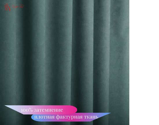 Комплект штор Палермо Blackout 100% (индиго) и Вуаль (белый)