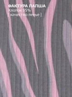 Леггинсы в рубчик лосины для школы и садика