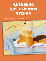 Книжки-картинки (мягкая обложка). Слишком много котов
