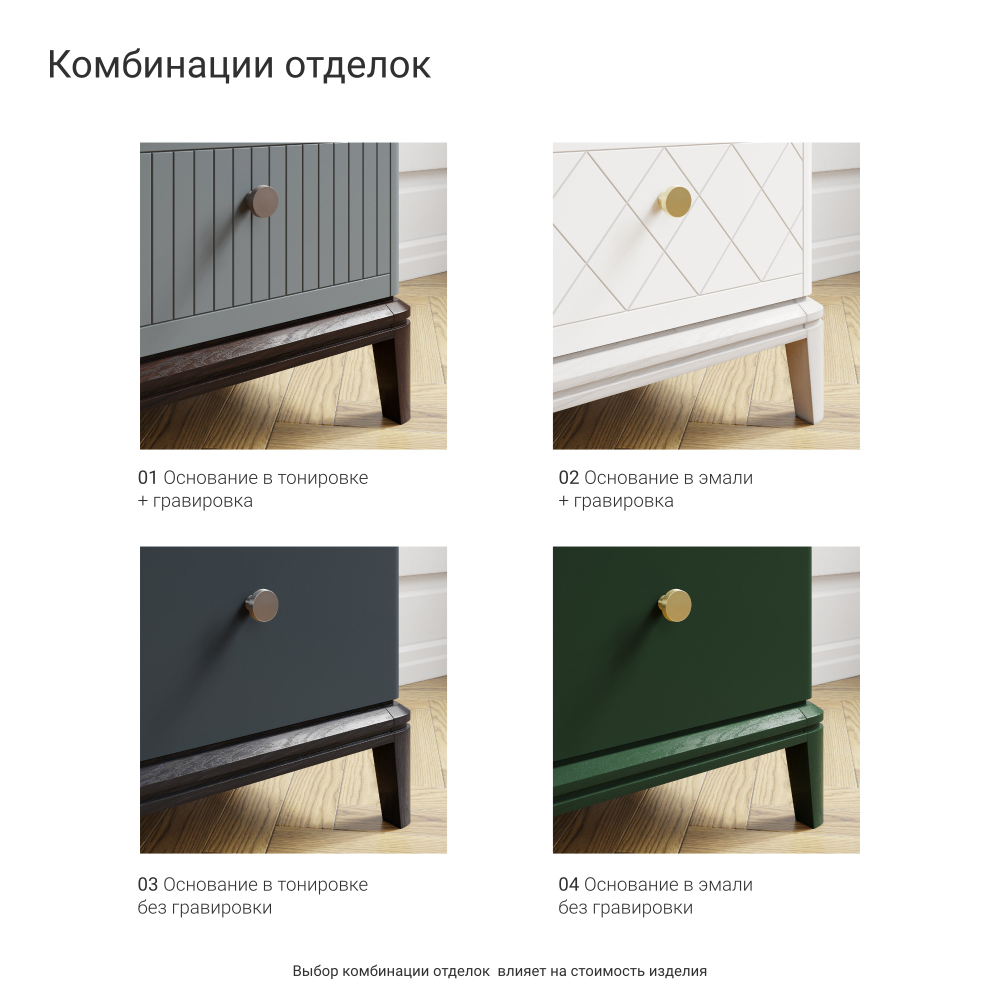 Узкая витрина CRYSTAL CR164