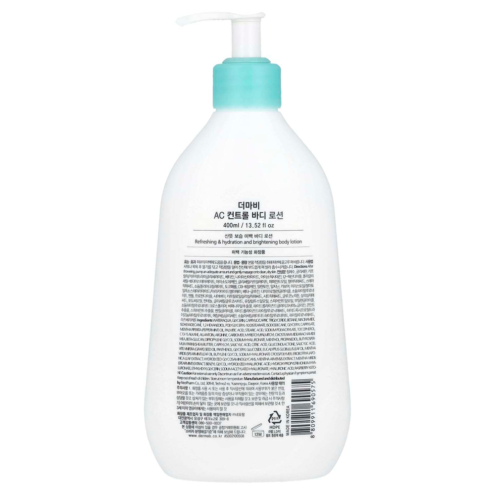 Derma:B, AC Control, лосьон для тела, против высыпаний, 400 мл (13,52 жидк. унции)
