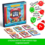 Новогодний набор игр Новый год: Party box. Играй и объясняй. 6 в 1