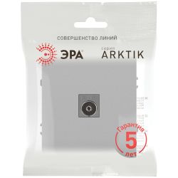 Розетка ЭРА Arktik 16-3101-03 TV одиночная алюминий | Эра Arktik