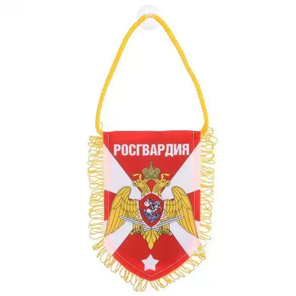 Вымпел в авто Росгвардия 3442140