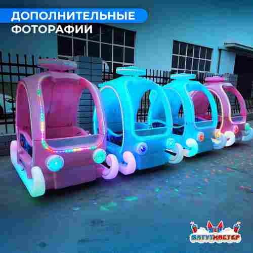 Детский электромобиль для базы отдыха «Сияющие Сани», двухместный, всепогодный
