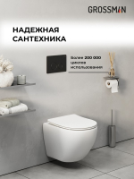 Комплект 2 в 1: Grossman инсталляция Style 900.K31.01.000+клавиша смыва 700.K31.05.21M.21M черный матовый,2 места