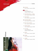 Альбом Vanilla Acoustic - Fit Me 5th Album