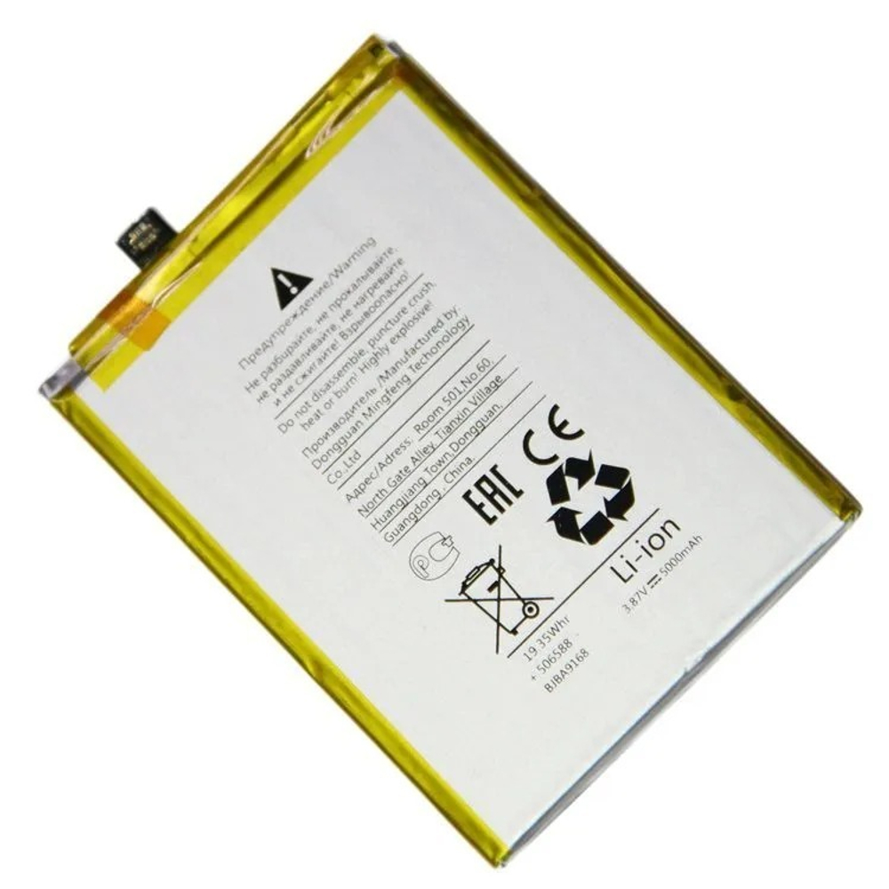 Аккумулятор для OPPO A52/A72 BLP781