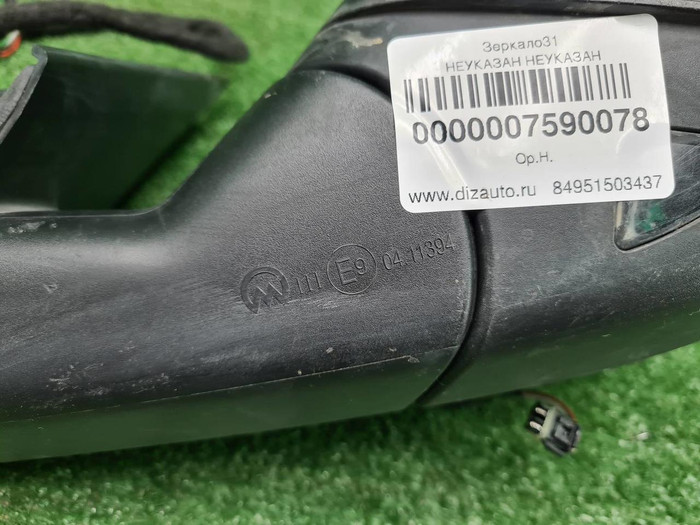 Зеркало правое Skoda Kodiaq (2016-н.в.) 17 конт