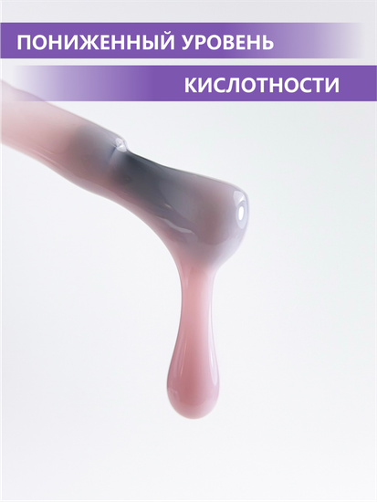 Камуфлирующая база ENIGMANIC PREMIUM series №03 15 мл.