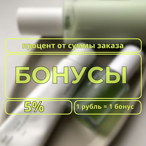 5% от суммы каждого заказа, хочешь?