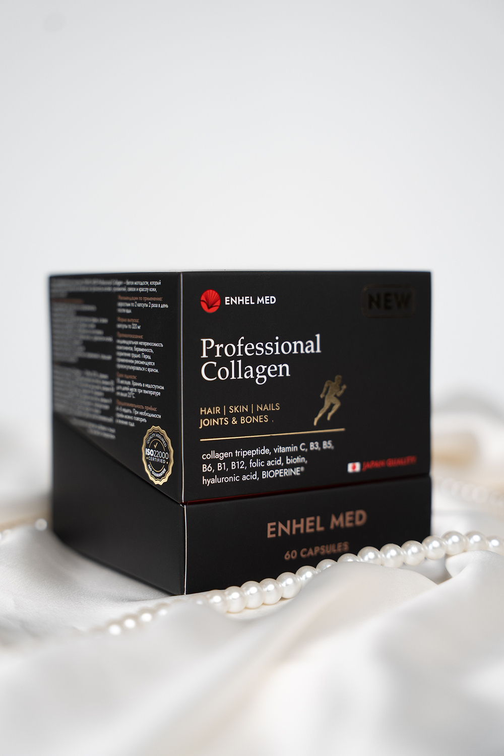 Коллаген Enhel Med Professional в капсулах для клеточного омоложения организма