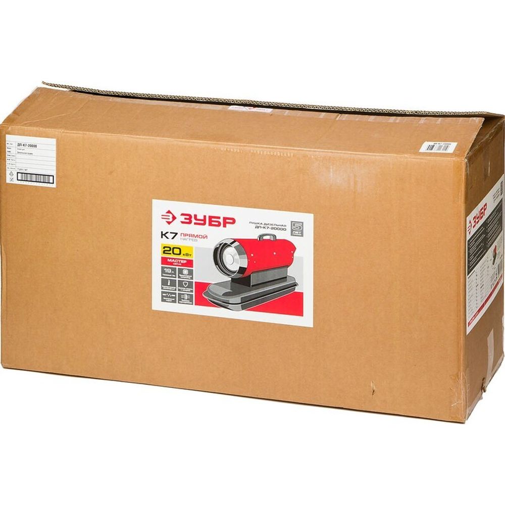 Дизельная тепловая пушка ЗУБР ДП-К7-20000 - прямого нагрева / 20 кВт