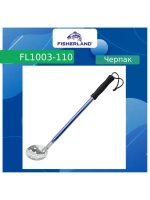 Черпак для зимней рыбалки (рыболовный) FL1003-110 Blue