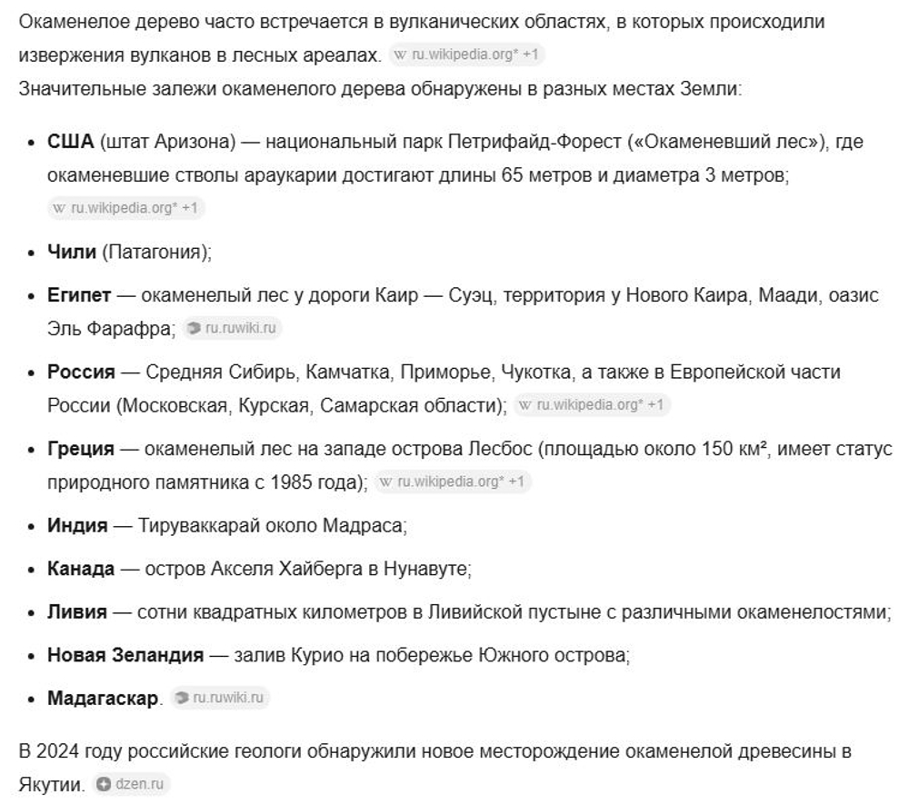 Окаменелое дерево, бочонок 8×12 мм