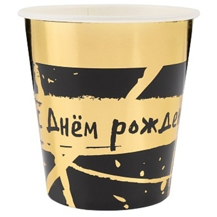 Стаканы С Днем Рождения! (геометрия линий) Черный/Золото Металлик (250 мл) 6 шт.