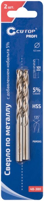 48-380 Сверло по металлу CUTOP Profi с кобальтом 5% 6,5 x 101 мм, 2 шт.
