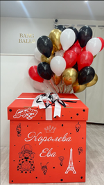 Коробка-сюрприз с шарами №173