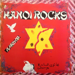 Hanoi Rocks / Rock & Roll Divorce (LP)
