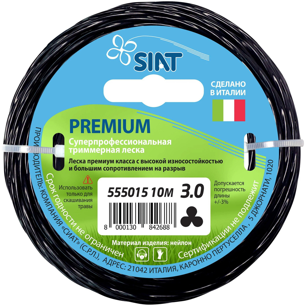 Леска для триммеров SIAT PREMIUM, армированная, крученый канат, диаметр 3 мм, длина 10м (555015)