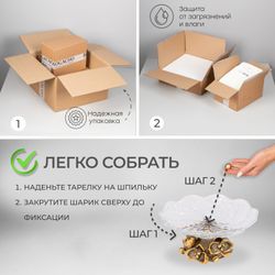 Фруктовница-конфетница Орхидея Лайм со стеклянной чашей Бронза