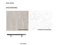 Кухонный гарнитур Терция экстра 5 3000 мм