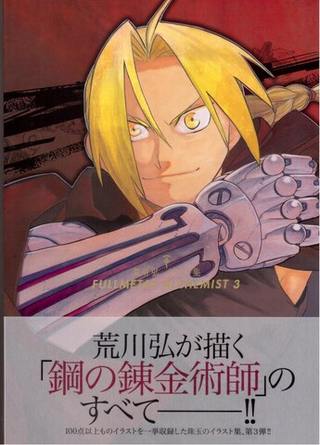 Артбук The Art of Fullmetal Alchemist 3