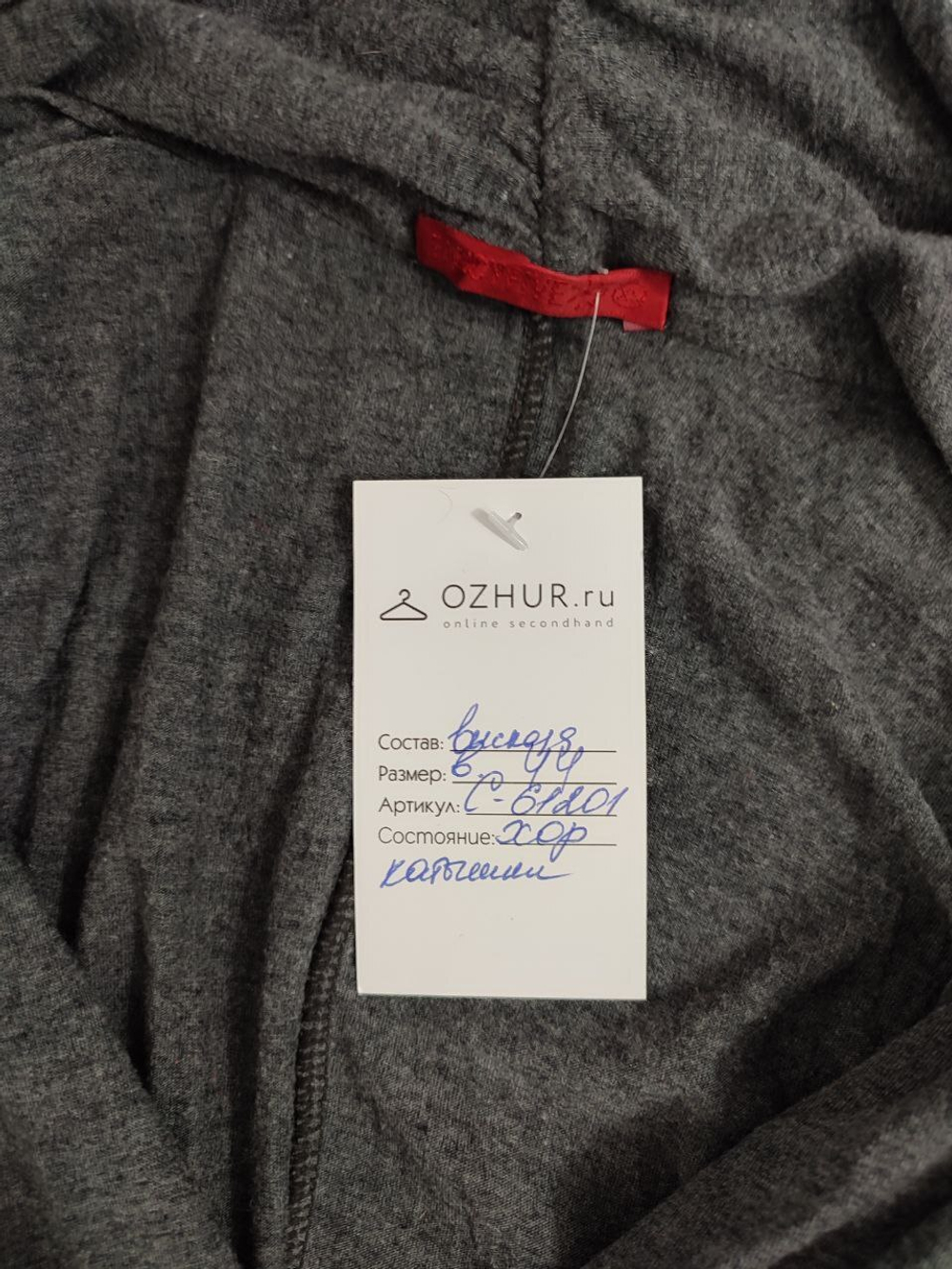 Платье серое открытое 44 размер