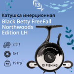 Катушка инерционная Black Betty FreeFall Carbon