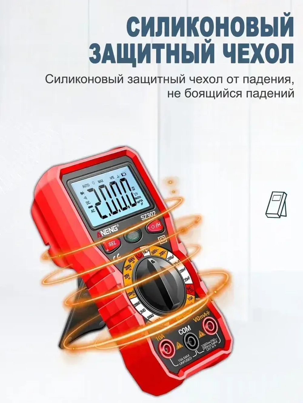 Высокоточный цифровой мультиметр