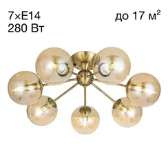 CL102173 Томми Бронза Св-к Люстра