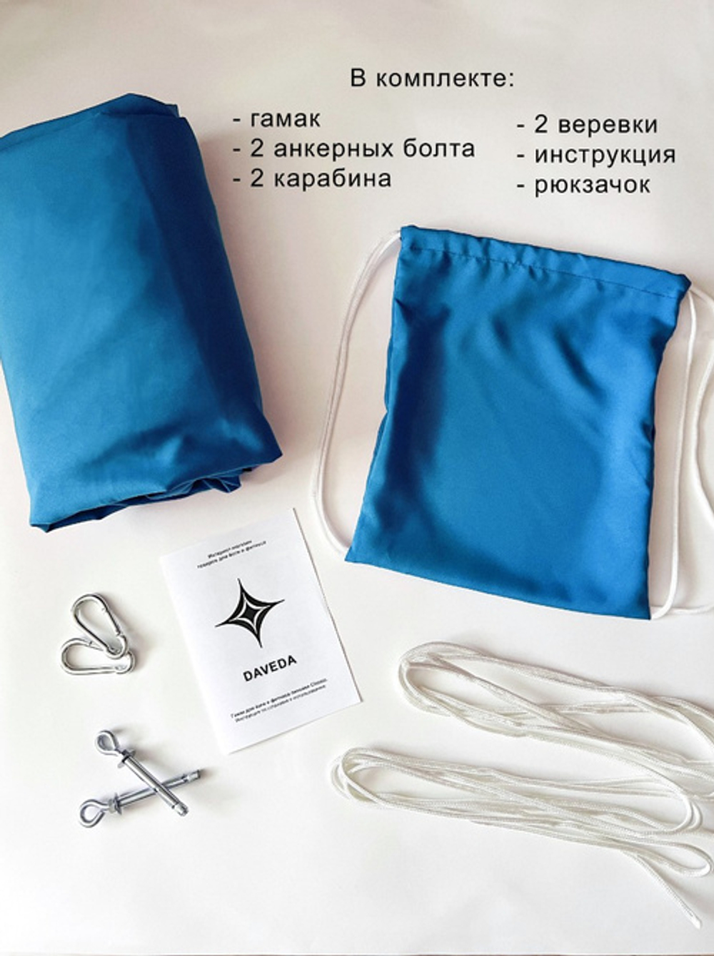 Гамак для йоги Classic 3 м