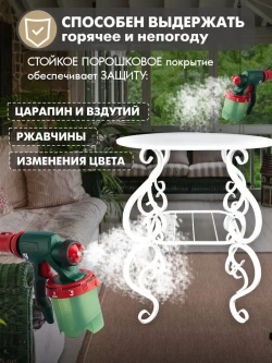 Столик Венеция-6