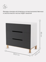 Комод RANT "INDY" 3 ящ. (арт.97) Moon Grey