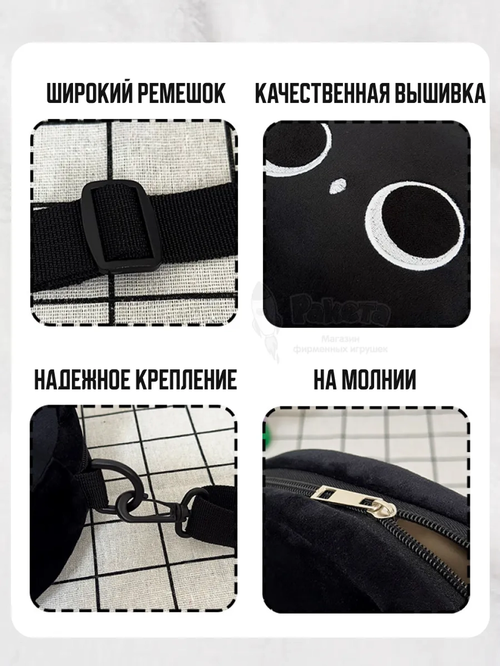 Сумка для девочки подростка через плечо сумочка игрушка кот