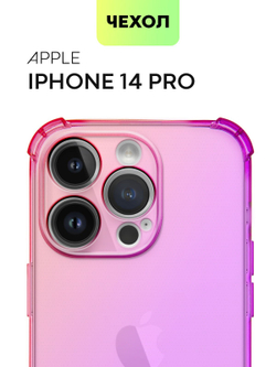 Чехол BROSCORP для Apple iPhone 14 Pro оптом (арт. IP14PRO-HARD-TPU-PINK-PURPLE)