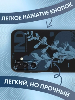 Чехол на Samsung A24 с принтом