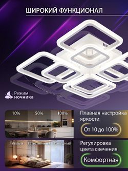 Потолочная люстра Natali Kovaltseva SPEKTR LED LAMPS 81108/4C
