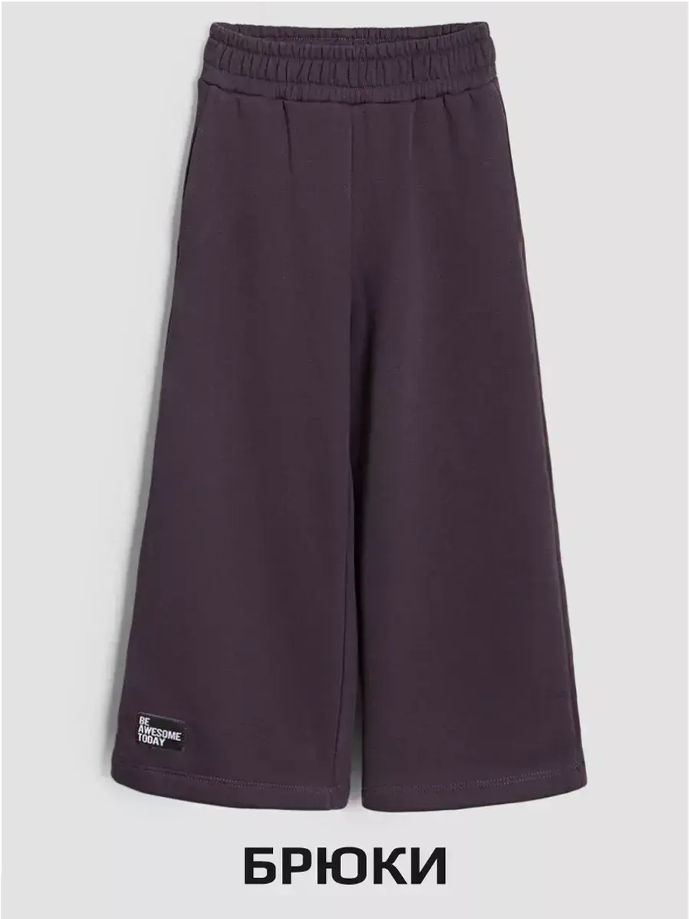 Спортивный костюм для девочек на осень